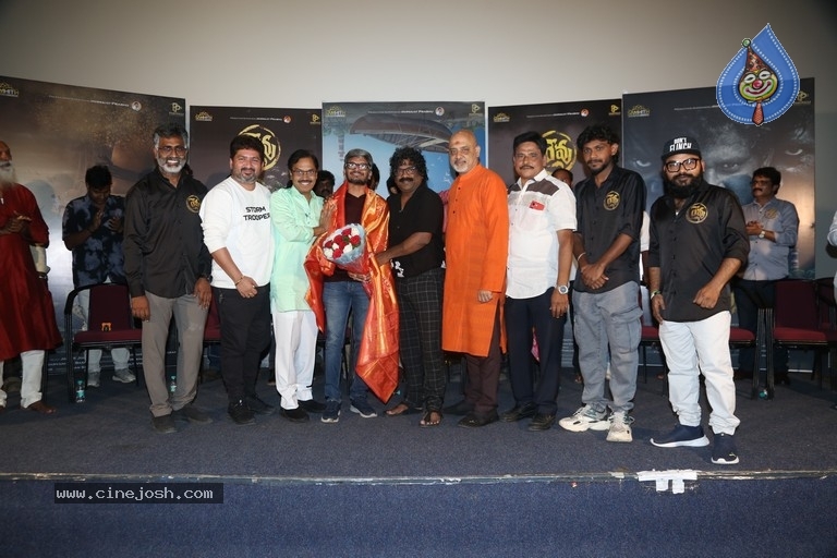 Revu Movie Audio Launch Photos - 48 / 58 photos