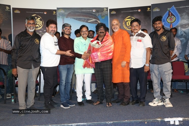 Revu Movie Audio Launch Photos - 50 / 58 photos