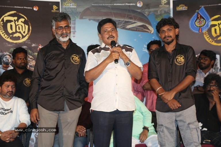 Revu Movie Audio Launch Photos - 52 / 58 photos