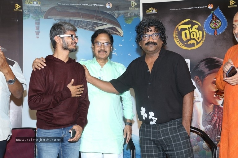 Revu Movie Audio Launch Photos - 56 / 58 photos