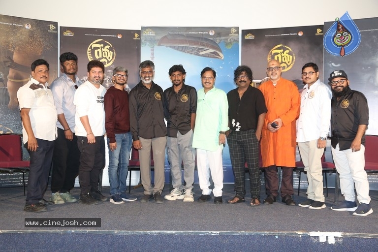 Revu Movie Audio Launch Photos - 58 / 58 photos