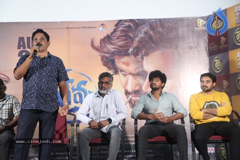 Revu Release Press Meet - 2 / 12 photos