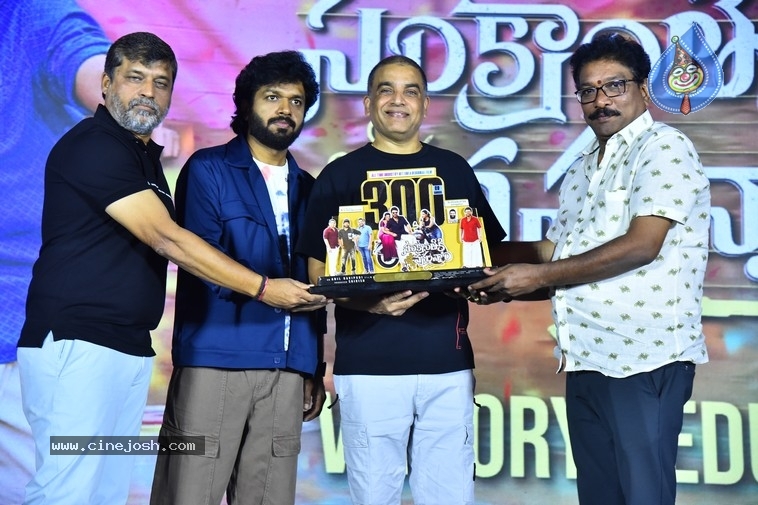 Sankranthiki Vasthunam Victory Veduka - 30 / 56 photos