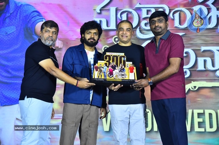 Sankranthiki Vasthunam Victory Veduka - 39 / 56 photos