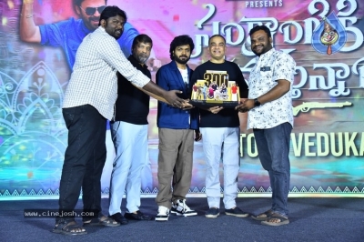 Sankranthiki Vasthunam Victory Veduka - 15 of 56