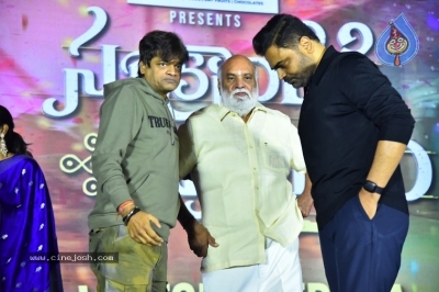 Sankranthiki Vasthunam Victory Veduka - 34 of 56