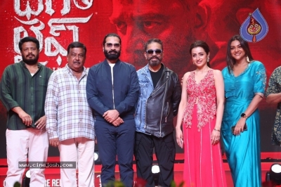 Thug Life Pre Release Event - 9 of 21