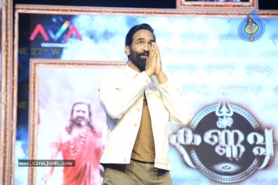 Kannappa Pre Release Event - 53 of 59