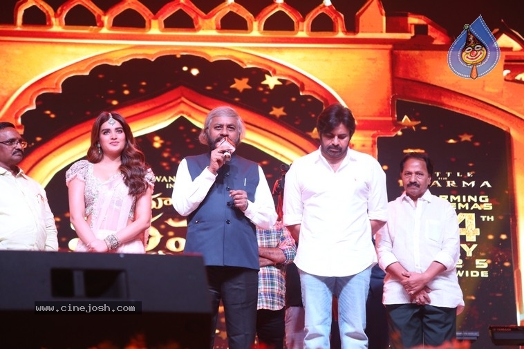 Hari Hara Veera Mallu Event - 16 / 35 photos