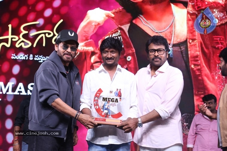 MSG Success Celebrations - 16 / 121 photos