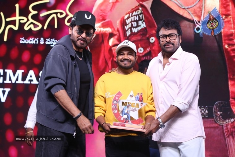 MSG Success Celebrations - 33 / 121 photos