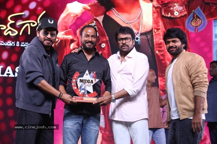 MSG Success Celebrations - 56 / 121 photos