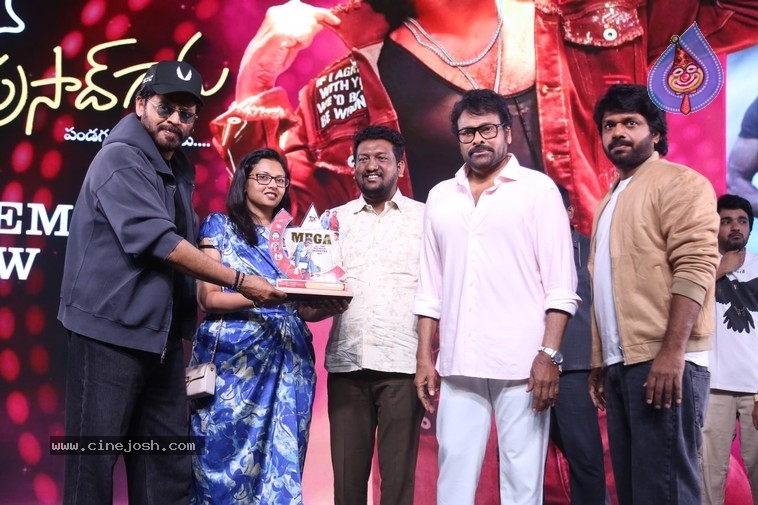 MSG Success Celebrations - 61 / 121 photos