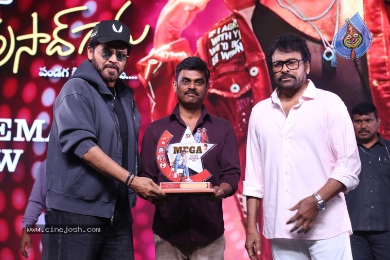 MSG Success Celebrations - 82 / 121 photos