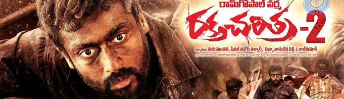 Rakta Charitra 2 Movie Review