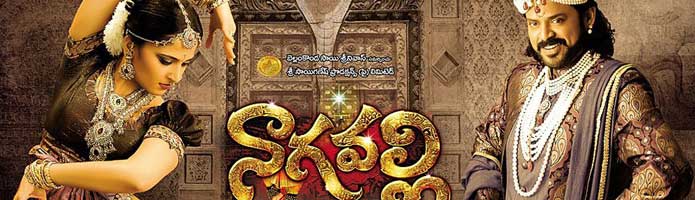 Nagavalli Movie Review