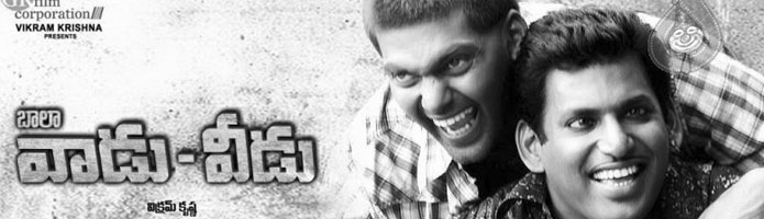 Vaadu Veedu Movie Review