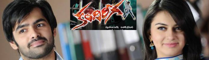 Kandireega Movie Review