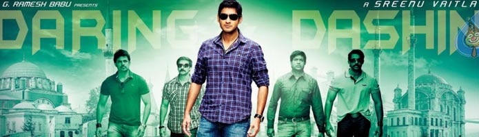 Dookudu Movie Review