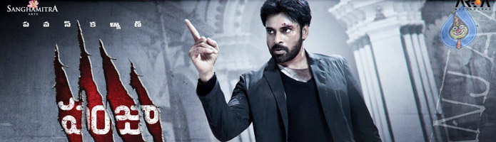 Panjaa Movie Review