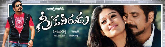 Greekuveerudu Review