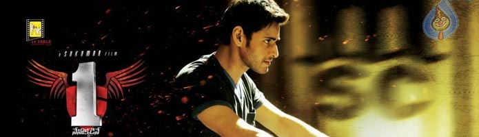 1 Nenokkadine Review