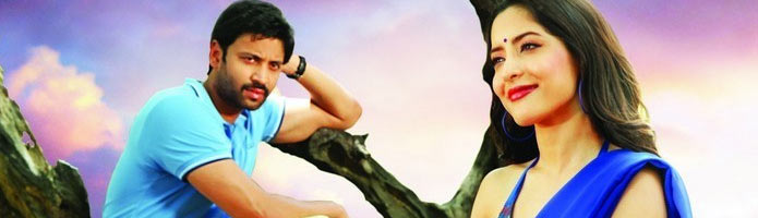 Emo Gurram Egara Vachu Review