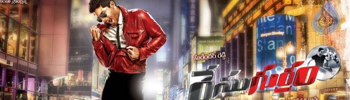 Race Gurram Movie Review