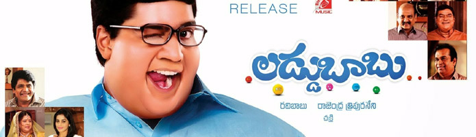 Laddu Babu Review