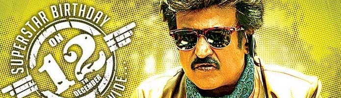 Lingaa Review