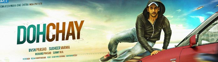 Dohchay Review