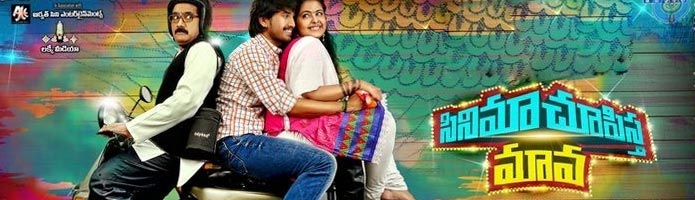 Cinema Chupista Mava Review