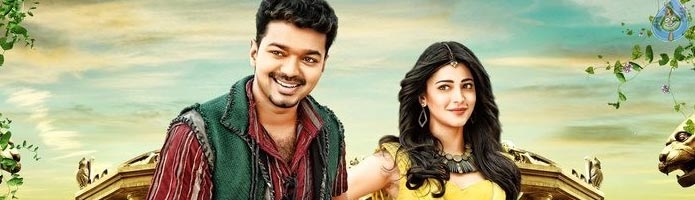 Puli Review