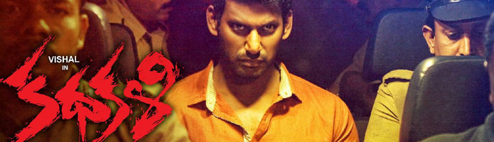 Kathakali Review