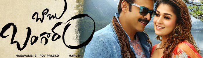 Babu Bangaram Review