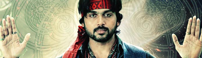 Kaashmora Review