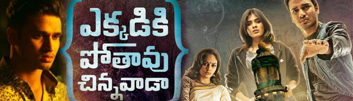 Ekkadiki Pothavu Chinnavada Review