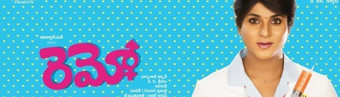 Remo Review