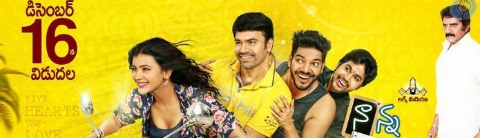 Nanna Nenu Naa Boyfriends Review