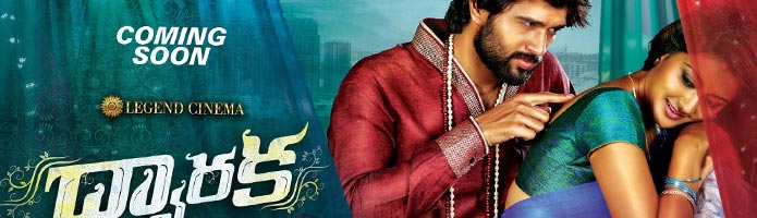 Dwaraka Movie Review