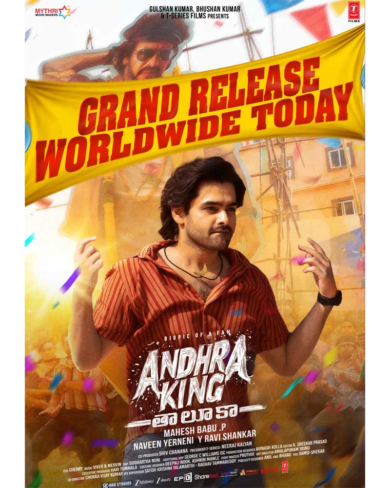 Andhra King Taluka Review