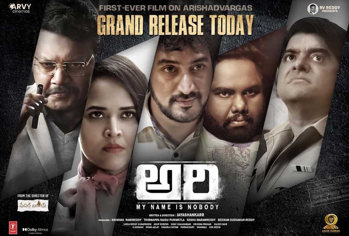 Ari - My Name is Nobody Review