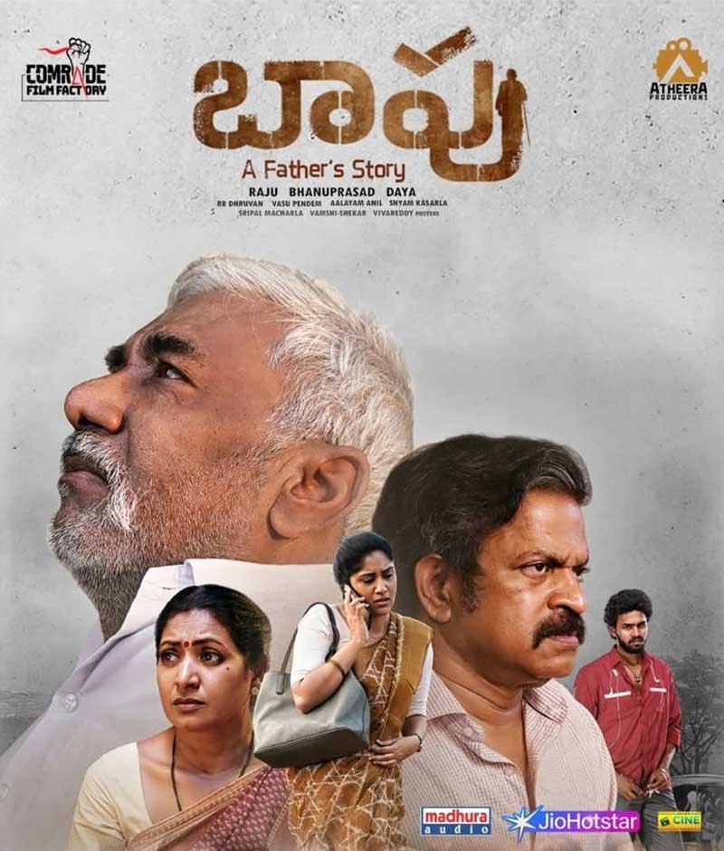 Baapu Review