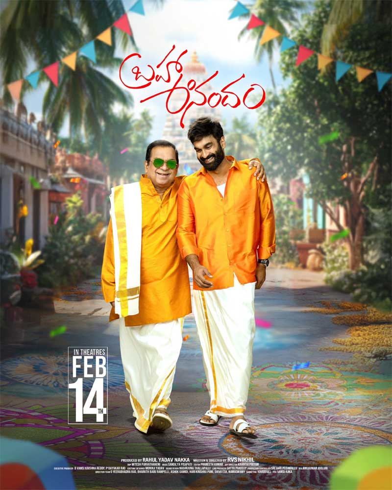 Brahma Anandam Review