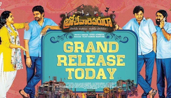 Brochevarevarura Review