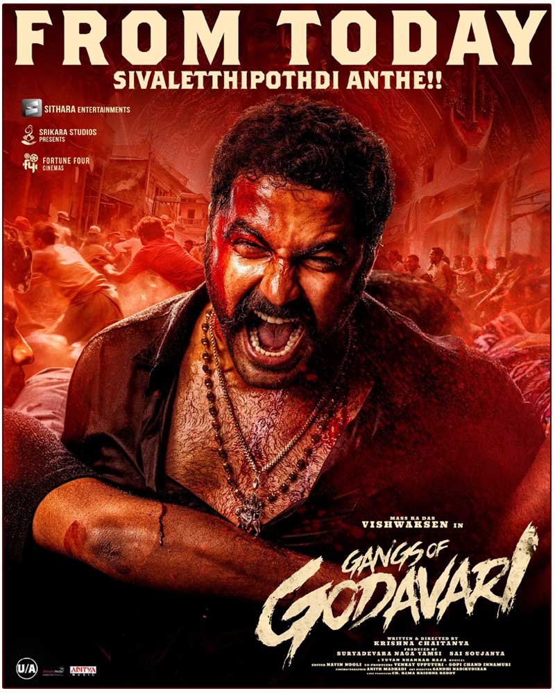 Gangs of Godavari Review