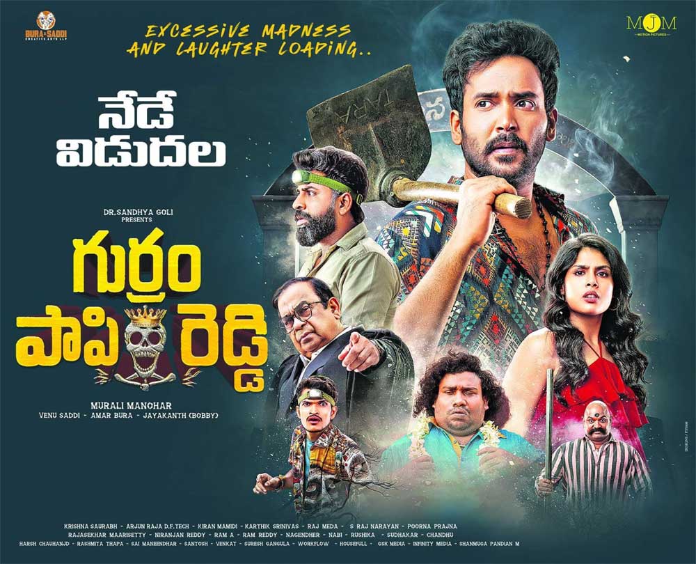 Gurram Paapi Reddy Review