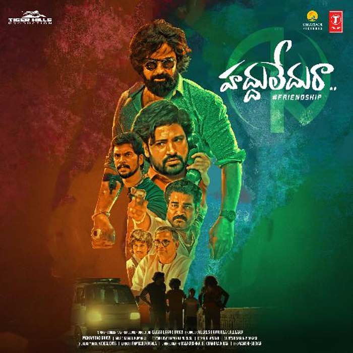 Haddhu Ledhu Raa Review