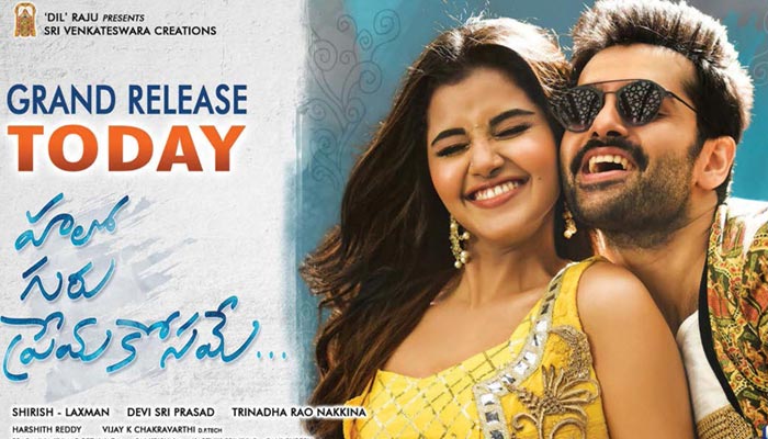 Hello Guru Prema Kosame Review