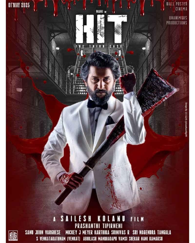 HIT The Third Case Review